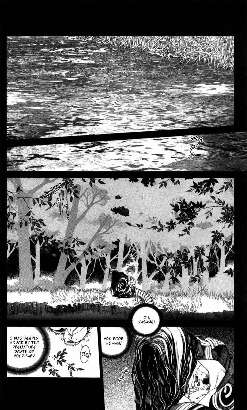 Page 15 Chapter 57 Yami no Matsuei