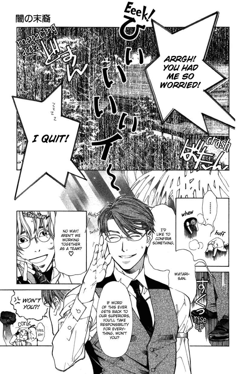 Page 18 Chapter 57 Yami no Matsuei