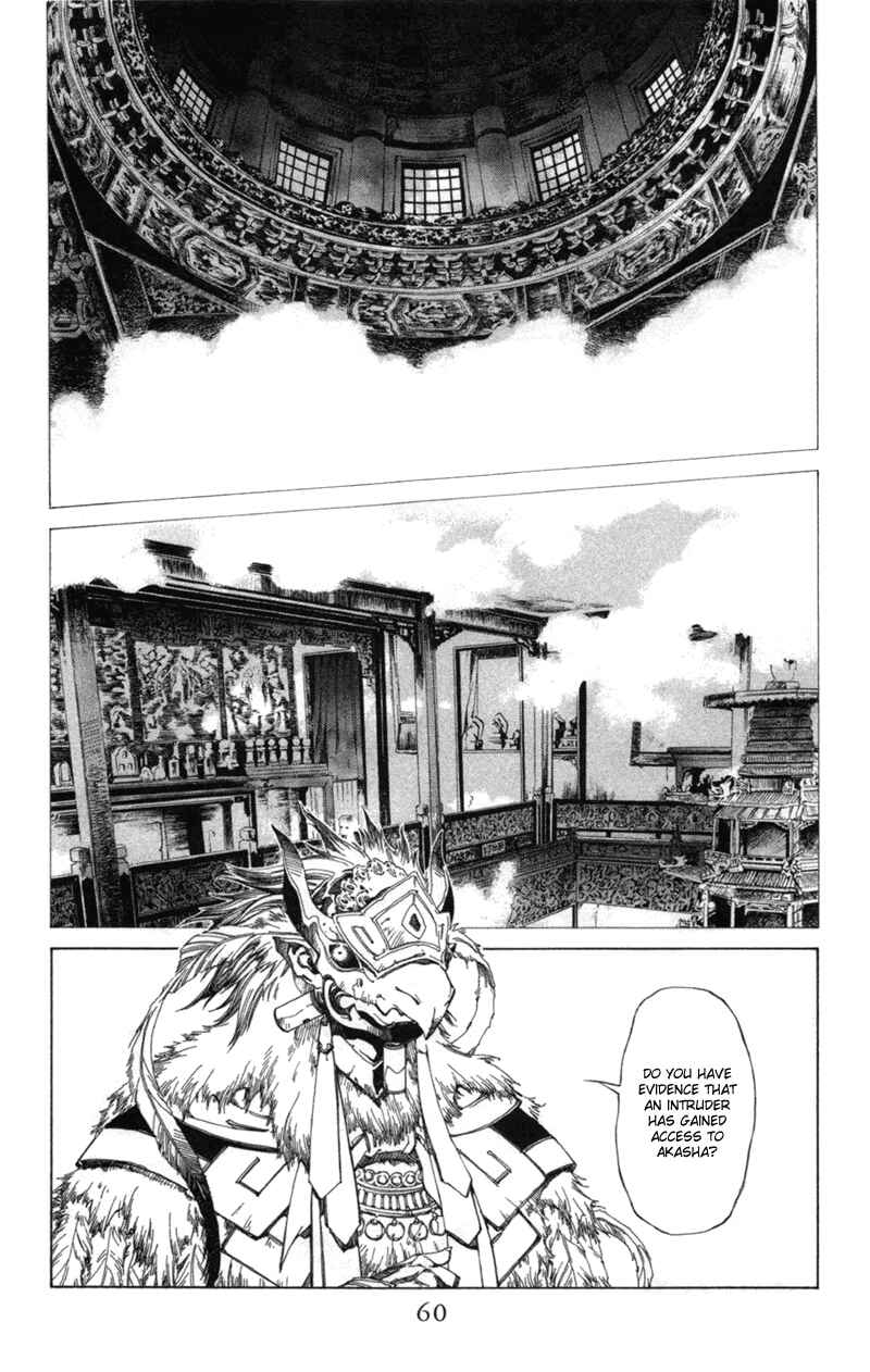 Page 2 Chapter 57 Yami no Matsuei
