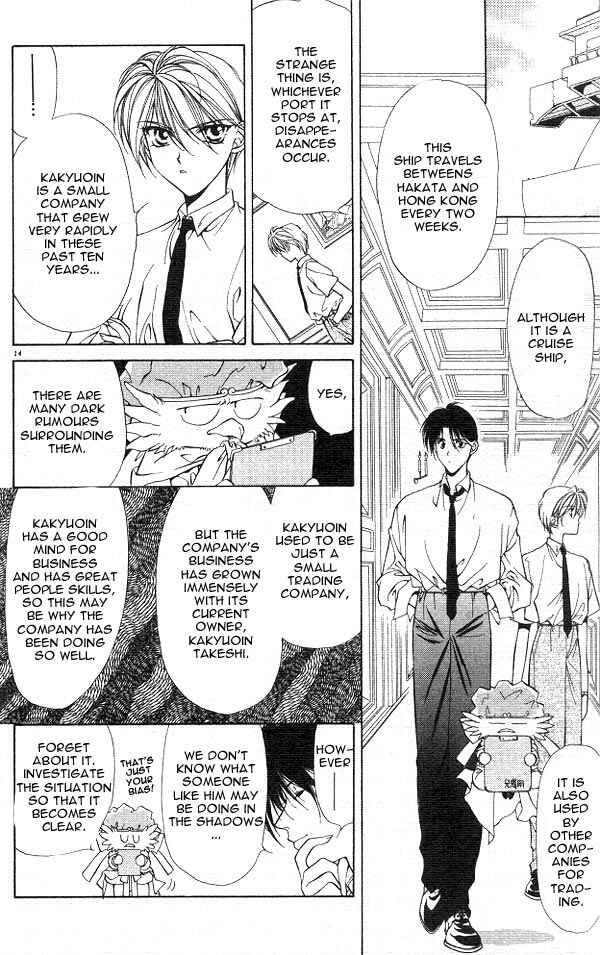 Page 10 Chapter 1 Yami no Matsuei