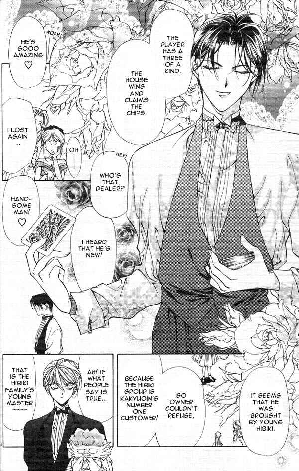 Page 12 Chapter 1 Yami no Matsuei