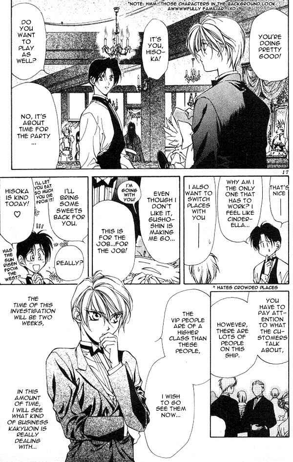 Page 13 Chapter 1 Yami no Matsuei