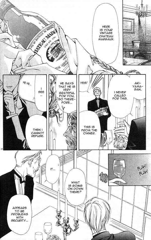 Page 14 Chapter 1 Yami no Matsuei