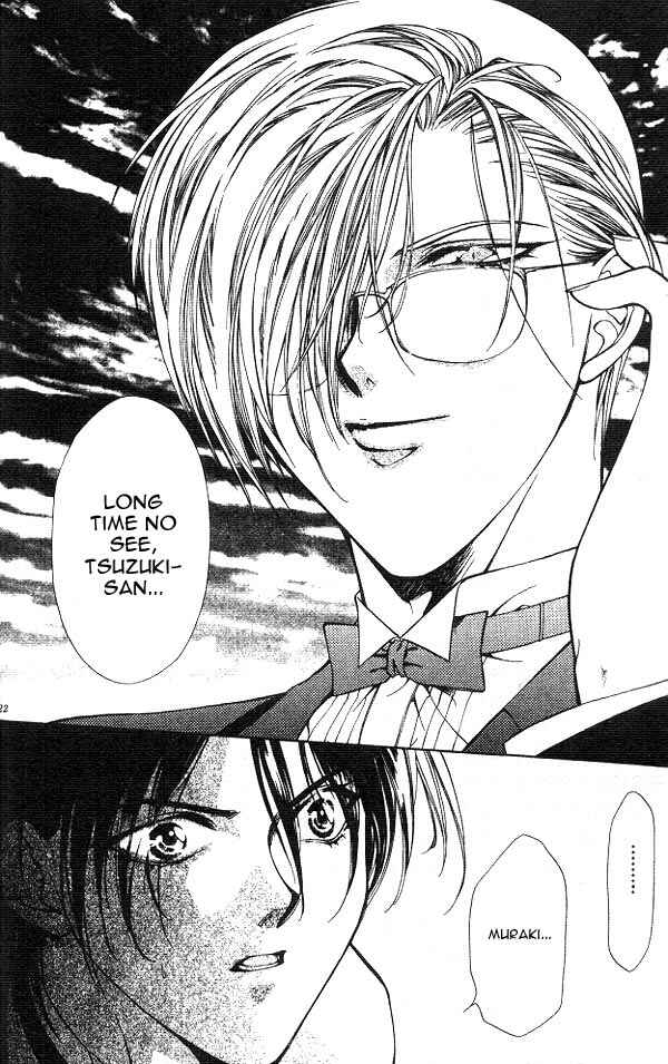 Page 17 Chapter 1 Yami no Matsuei