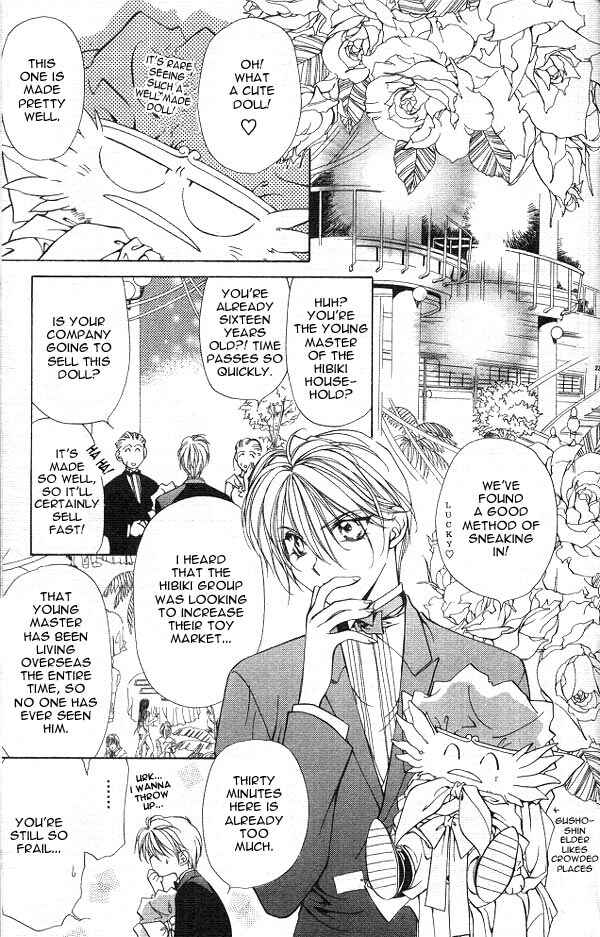 Page 18 Chapter 1 Yami no Matsuei