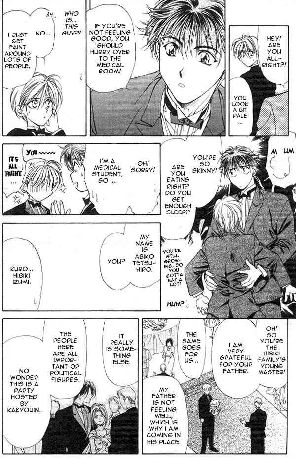 Page 19 Chapter 1 Yami no Matsuei