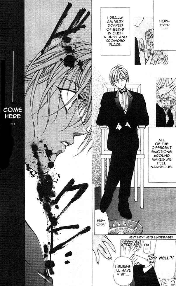 Page 21 Chapter 1 Yami no Matsuei