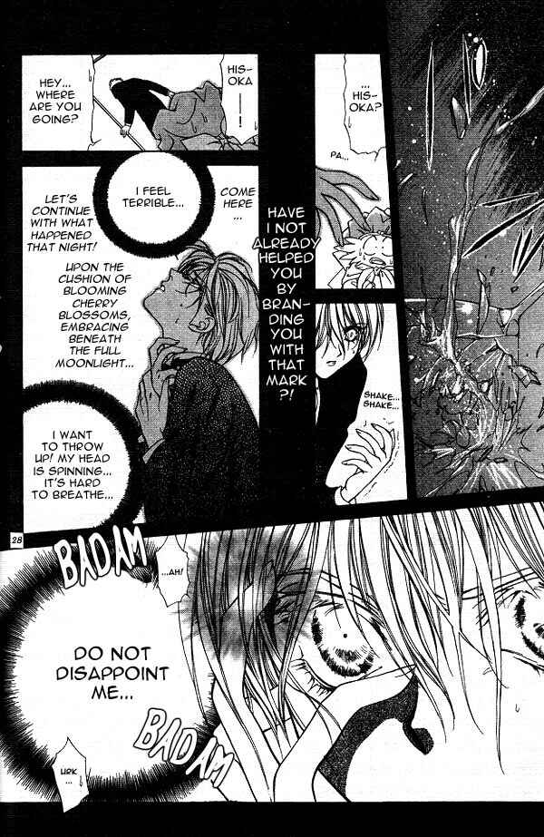 Page 23 Chapter 1 Yami no Matsuei