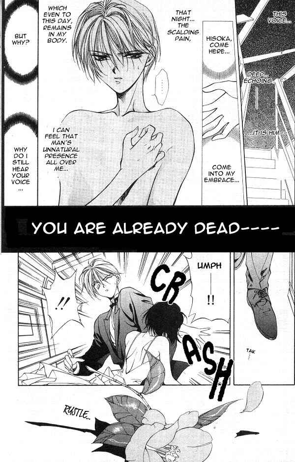 Page 24 Chapter 1 Yami no Matsuei