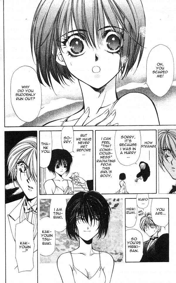 Page 25 Chapter 1 Yami no Matsuei