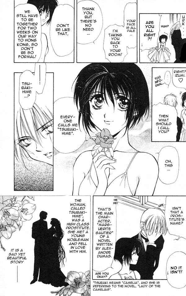 Page 26 Chapter 1 Yami no Matsuei