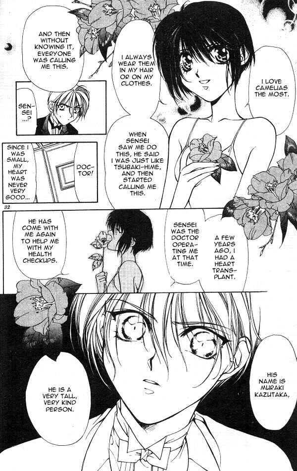 Page 27 Chapter 1 Yami no Matsuei