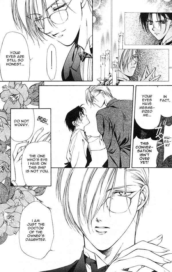 Page 30 Chapter 1 Yami no Matsuei