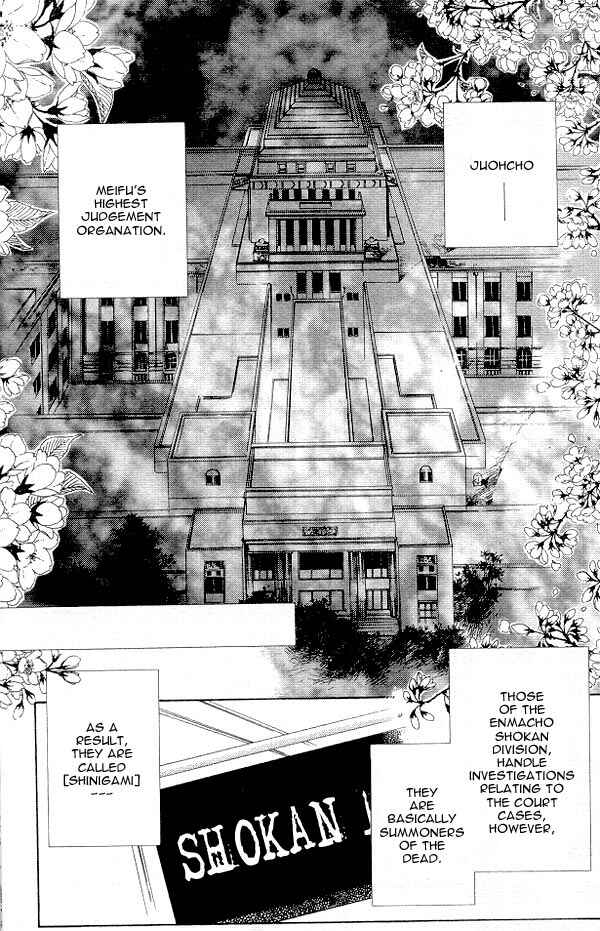 Page 4 Chapter 1 Yami no Matsuei