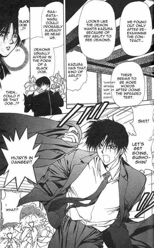 Page 15 Chapter 3 Yami no Matsuei