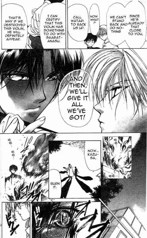 Page 18 Chapter 3 Yami no Matsuei
