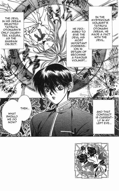 Page 2 Chapter 3 Yami no Matsuei