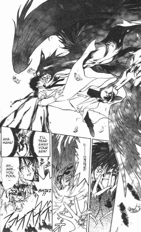 Page 24 Chapter 3 Yami no Matsuei