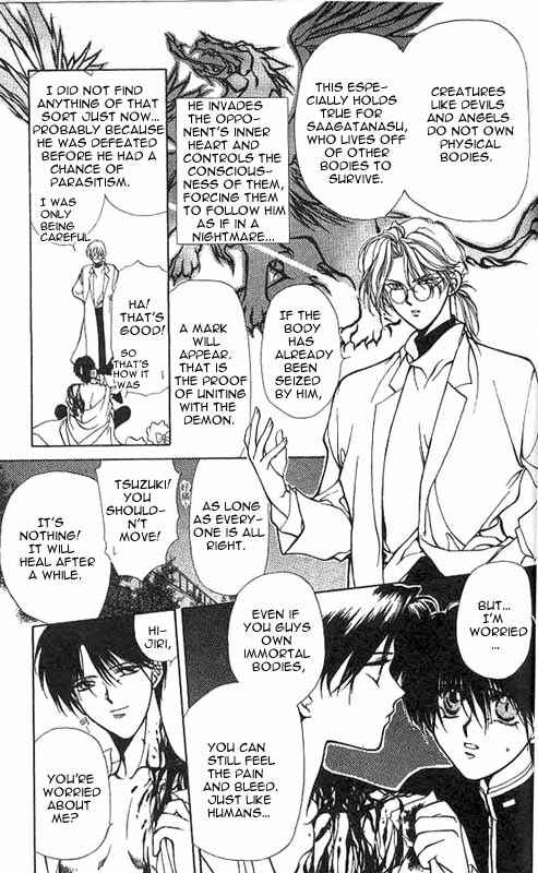 Page 27 Chapter 3 Yami no Matsuei