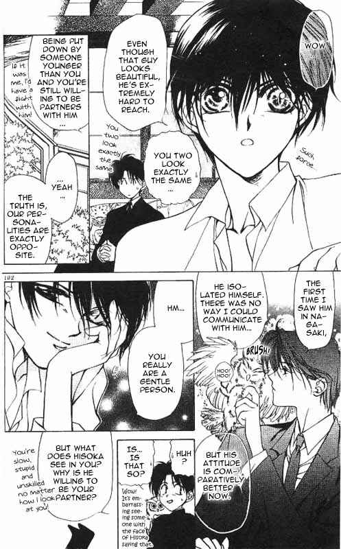 Page 8 Chapter 3 Yami no Matsuei