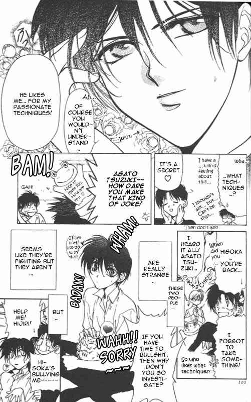 Page 9 Chapter 3 Yami no Matsuei