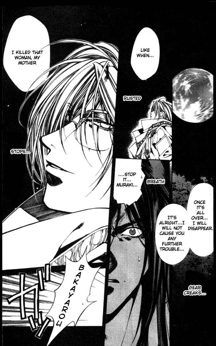 Page 13 Chapter 24 Yami no Matsuei
