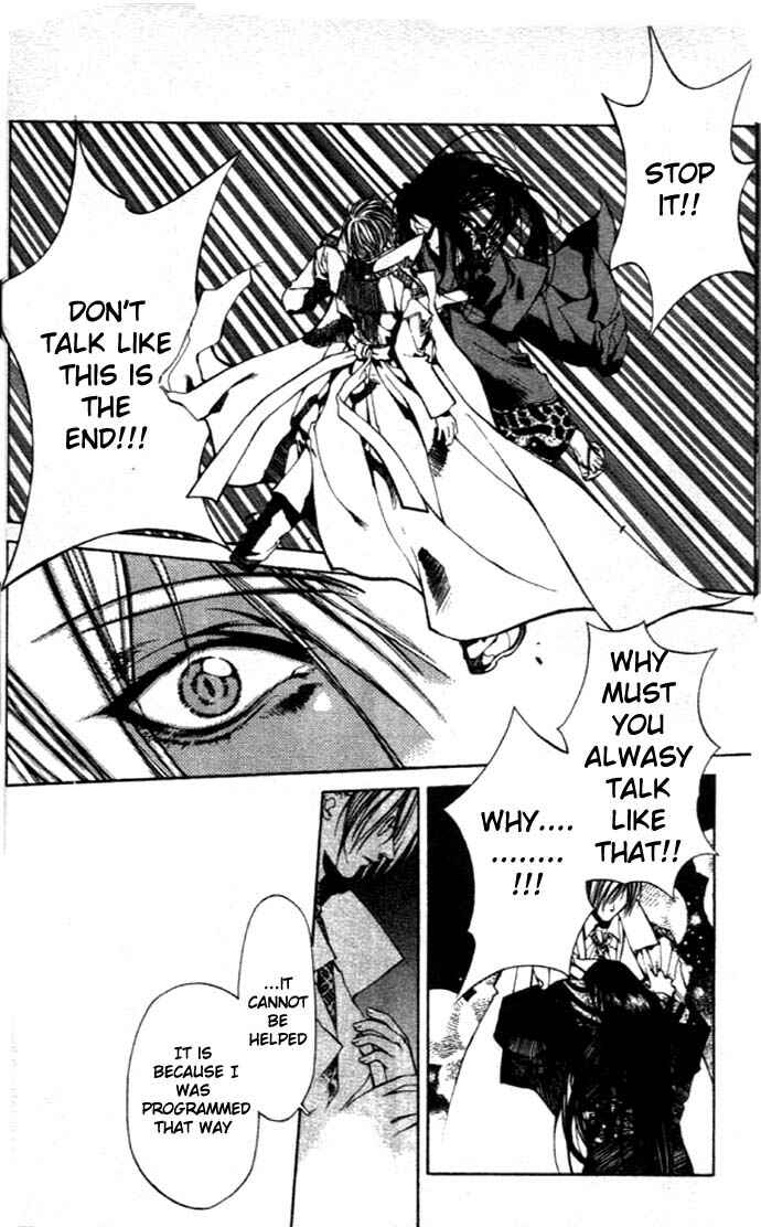 Page 14 Chapter 24 Yami no Matsuei