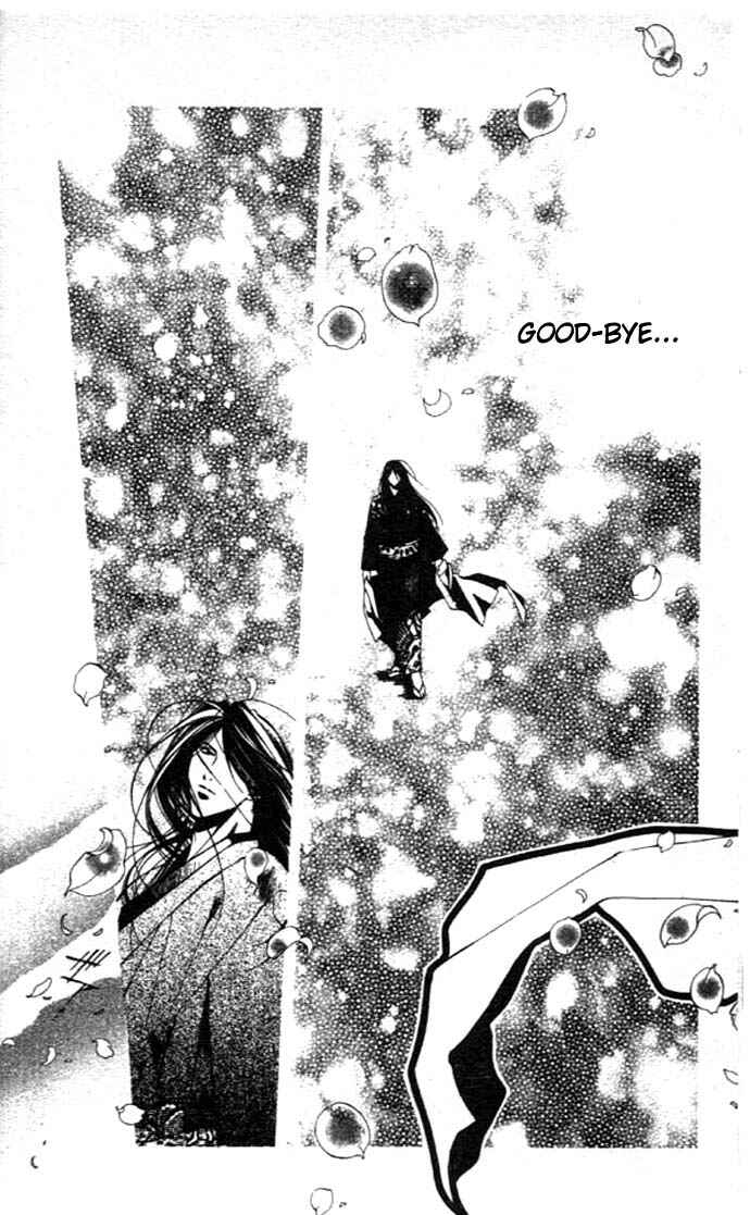 Page 16 Chapter 24 Yami no Matsuei