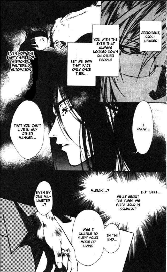 Page 18 Chapter 24 Yami no Matsuei