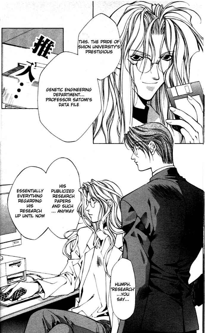 Page 22 Chapter 24 Yami no Matsuei
