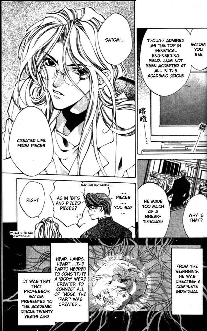 Page 23 Chapter 24 Yami no Matsuei