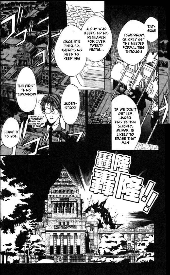 Page 26 Chapter 24 Yami no Matsuei