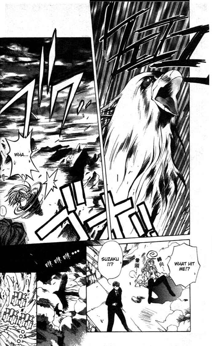 Page 28 Chapter 24 Yami no Matsuei
