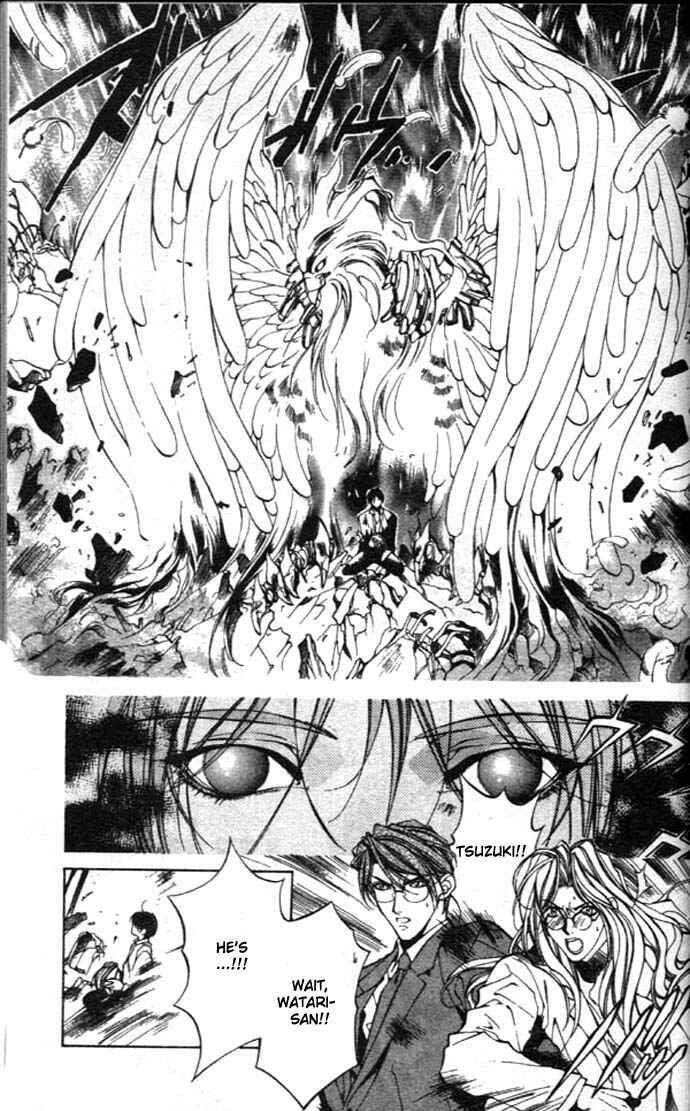 Page 29 Chapter 24 Yami no Matsuei