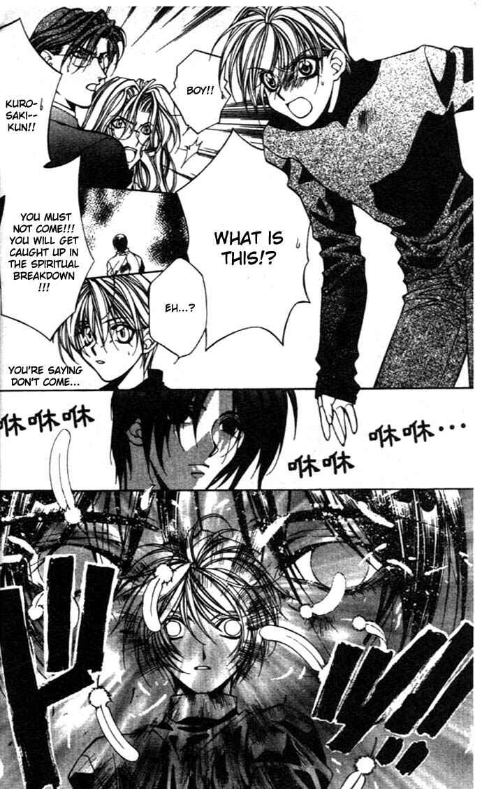 Page 32 Chapter 24 Yami no Matsuei