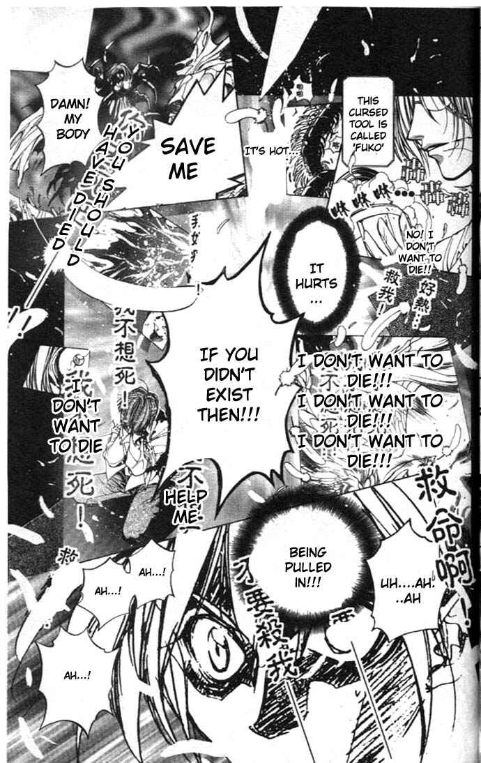 Page 33 Chapter 24 Yami no Matsuei