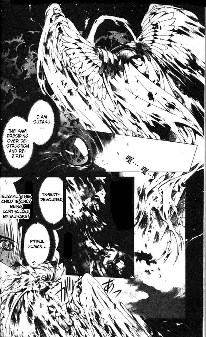 Page 34 Chapter 24 Yami no Matsuei