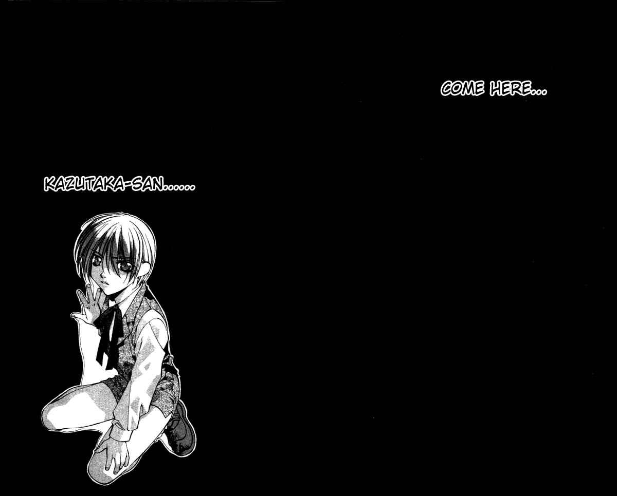 Page 4 Chapter 24 Yami no Matsuei