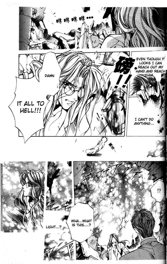 Page 41 Chapter 24 Yami no Matsuei