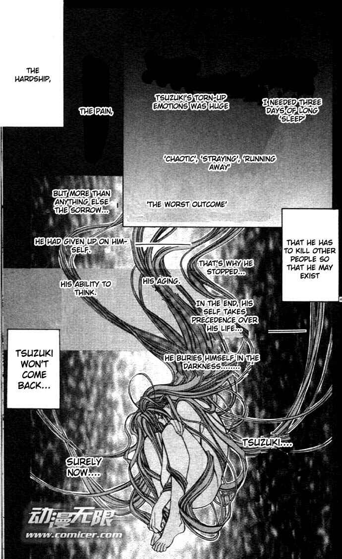 Page 47 Chapter 24 Yami no Matsuei