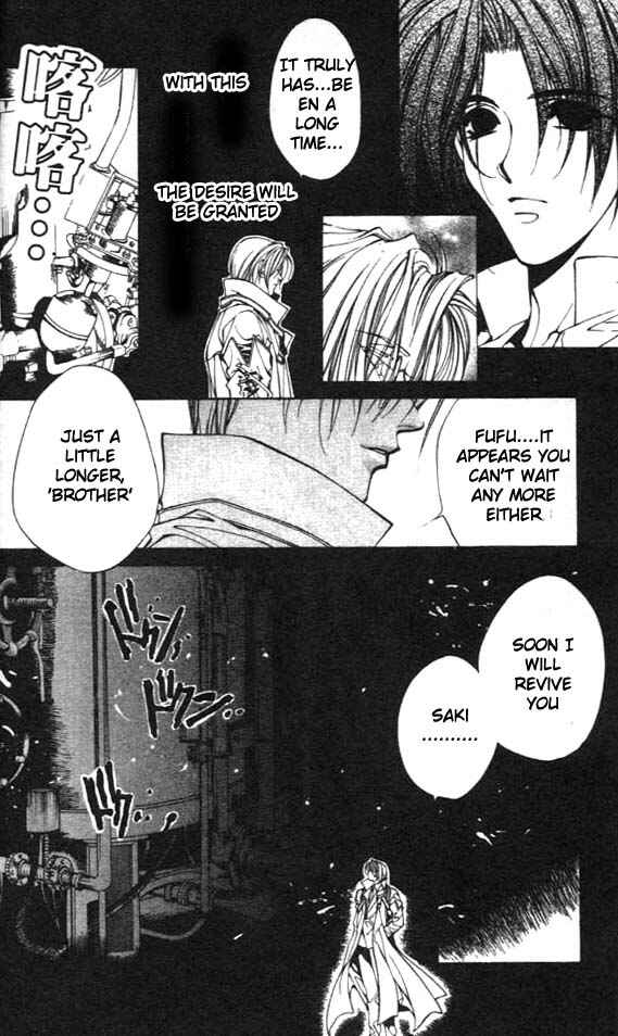 Page 52 Chapter 24 Yami no Matsuei