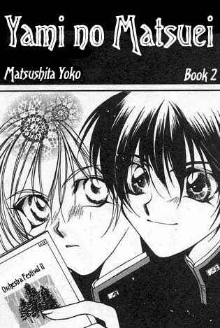 Page 1 Chapter 1 Yami no Matsuei