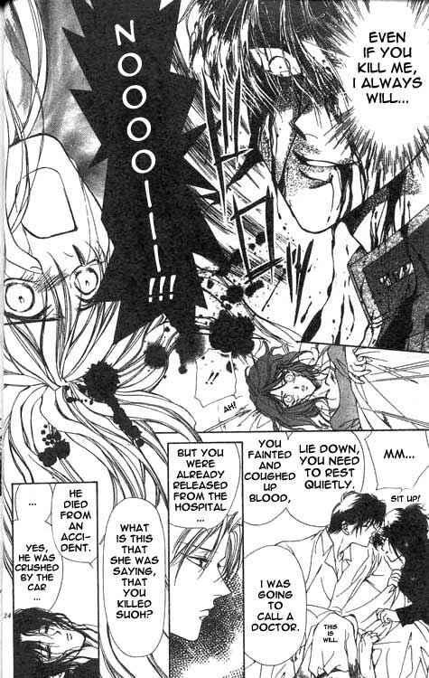 Page 22 Chapter 1 Yami no Matsuei