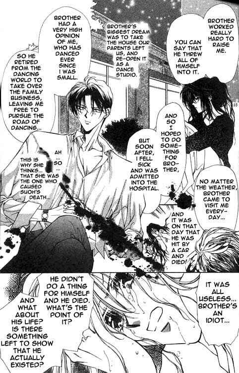 Page 23 Chapter 1 Yami no Matsuei