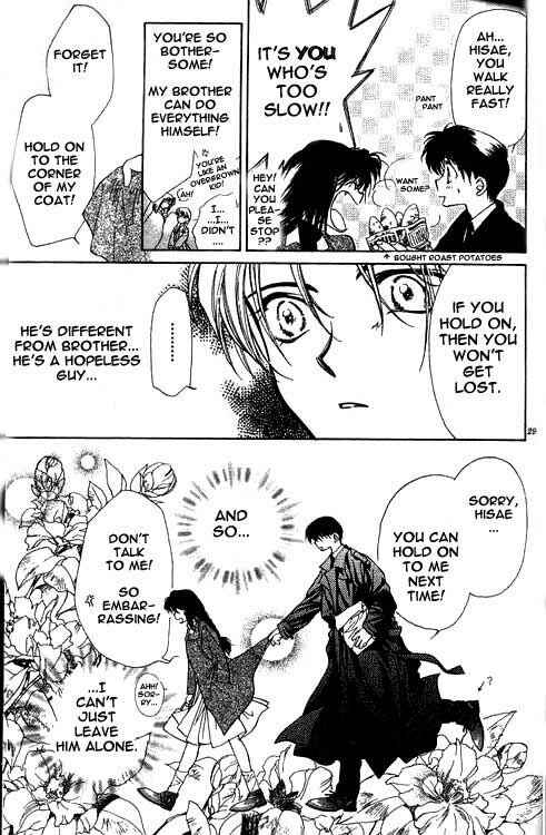 Page 27 Chapter 1 Yami no Matsuei