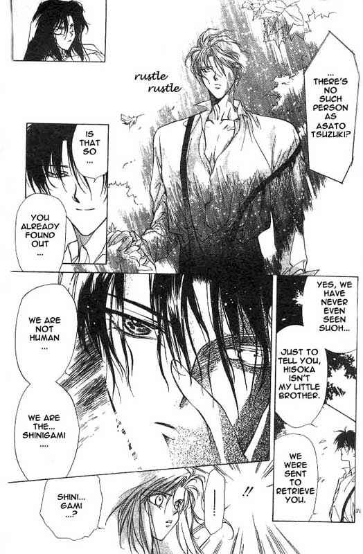 Page 33 Chapter 1 Yami no Matsuei