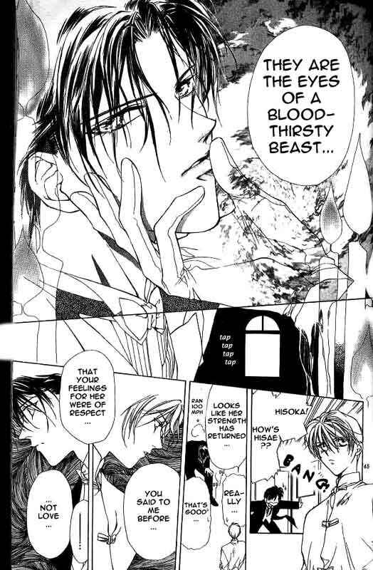 Page 43 Chapter 1 Yami no Matsuei