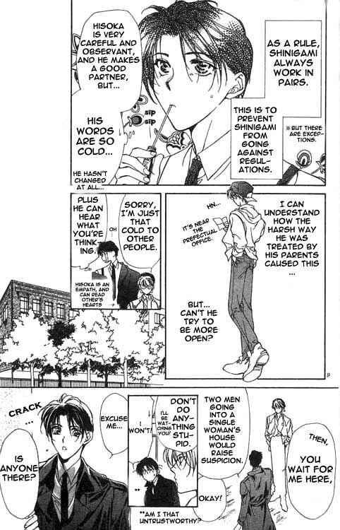 Page 7 Chapter 1 Yami no Matsuei