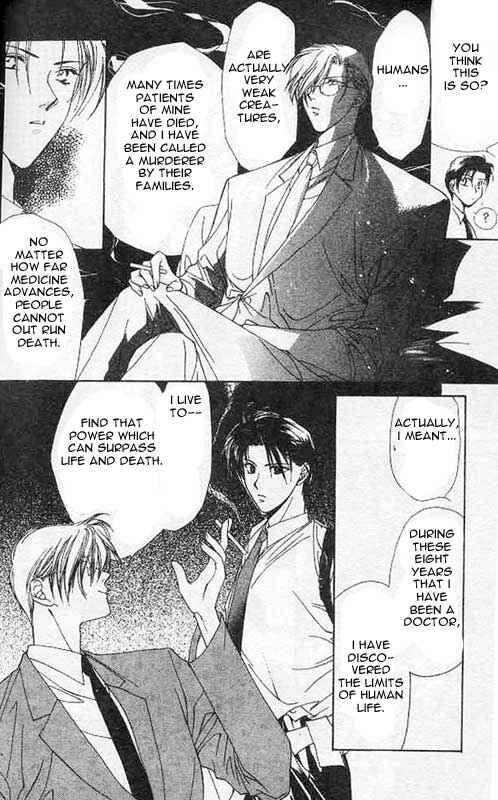 Page 12 Chapter 3 Yami no Matsuei
