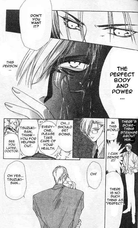 Page 13 Chapter 3 Yami no Matsuei
